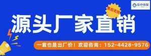 广州一体化污水处理设备厂家排名（广东一体化污水处理设备）